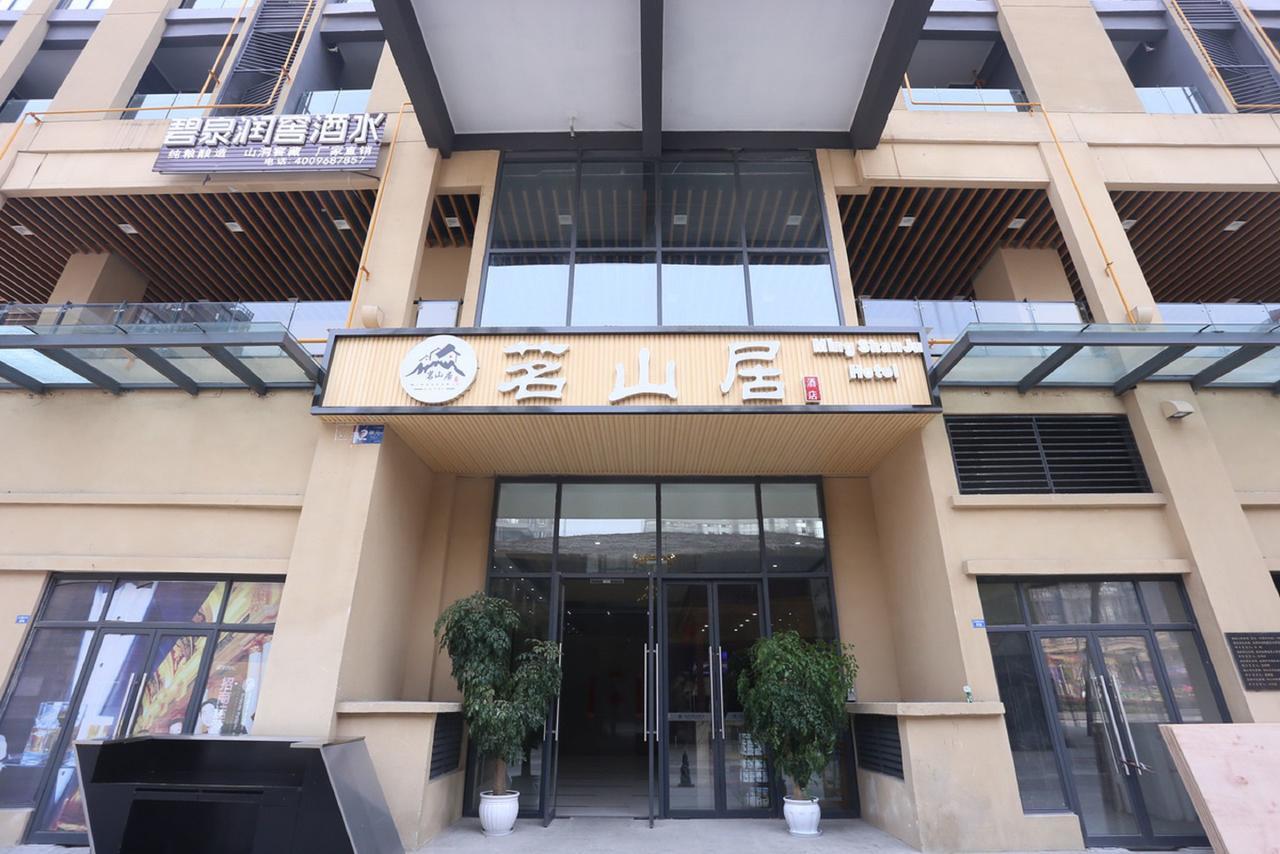 Mingshan Hotel Thành Đô Ngoại thất bức ảnh